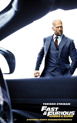 Fast &amp; Furious presents: Hobbs &amp; Shaw Poster 1616225