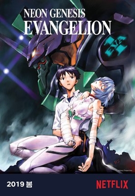 Evangelion poster