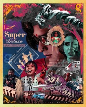Super Deluxe - IMDb Metal Framed Poster