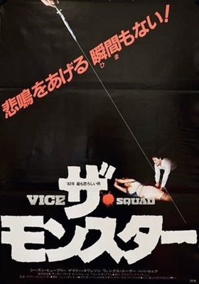 Vice Squad Poster with Hanger