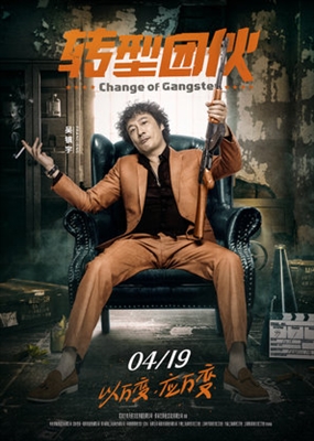 Change of Gangsters poster