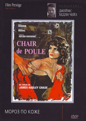 Chair de poule Poster with Hanger