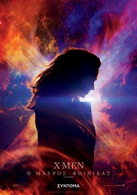 X-Men: Dark Phoenix Poster 1617728