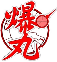 Bakugan: Battle Force Longsleeve T-shirt #1617836