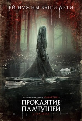 The Curse of La Llorona Poster 1618190
