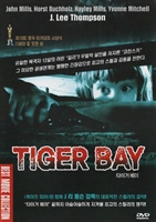 Tiger Bay tote bag #
