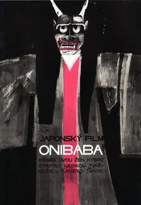 Onibaba Canvas Poster