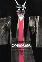 Onibaba Longsleeve T-shirt #1619513