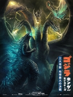 Godzilla: King of the Monsters t-shirt #1619633
