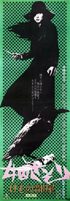 Joshuu sasori: Kemono-beya poster