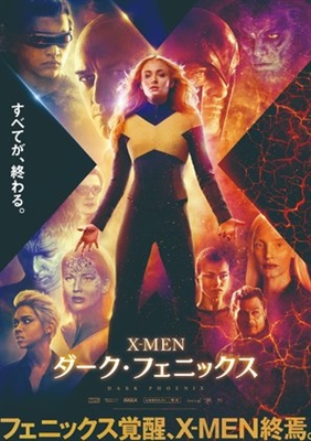 X-Men: Dark Phoenix Stickers 1620008