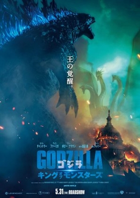 Godzilla: King of the Monsters Poster 1620216