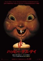 Happy Death Day movie poster