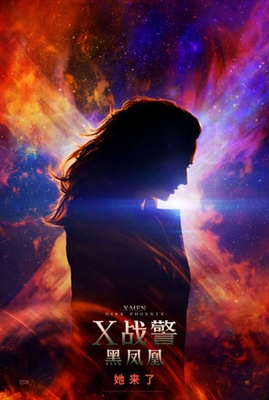 X-Men: Dark Phoenix Poster 1620590