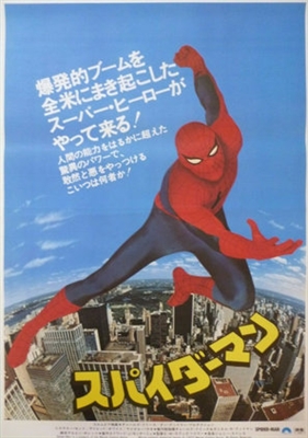 The Amazing Spider-Man Wooden Framed Poster
