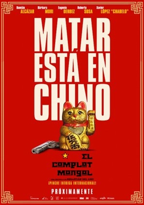 El Complot Mongol Poster with Hanger
