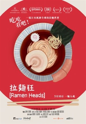 Ramen Heads poster #1621178