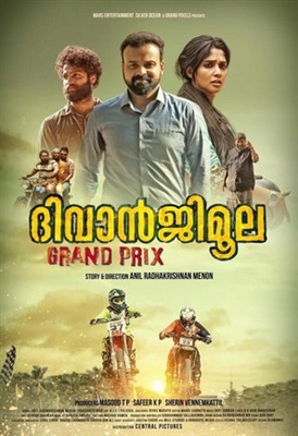 Diwanji Moola Grand Prix Poster with Hanger
