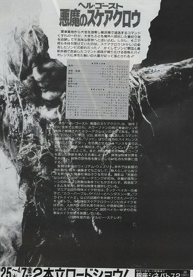 Scarecrows Metal Framed Poster
