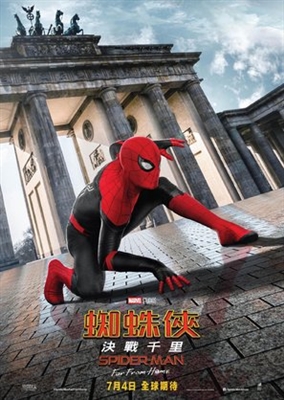 Spider-Man: Far From Home Poster 1621699