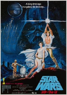 Star Wars Poster 1622272