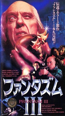 Phantasm III: Lord of the Dead Canvas Poster