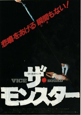 Vice Squad Poster with Hanger