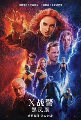X-Men: Dark Phoenix Poster 1623268