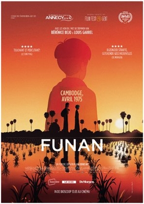 Funan Metal Framed Poster