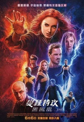 X-Men: Dark Phoenix Poster 1624091