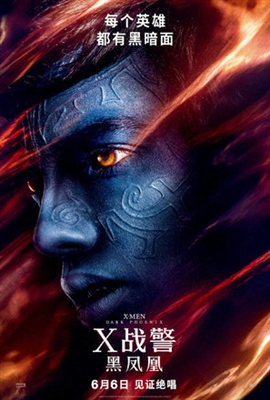 X-Men: Dark Phoenix Poster 1624099