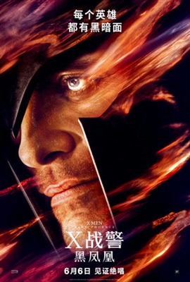 X-Men: Dark Phoenix Poster 1624100