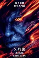 X-Men: Dark Phoenix hoodie #1624101