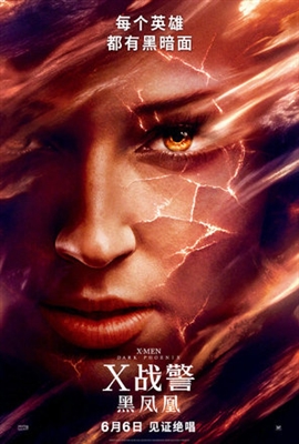 X-Men: Dark Phoenix Poster 1624105