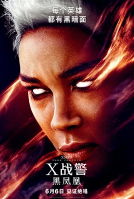 X-Men: Dark Phoenix Poster 1624106