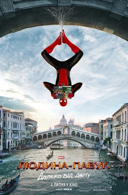 Spider-Man: Far From Home puzzle 1624319