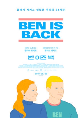 Ben Is Back Poster 1624429
