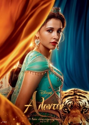 Aladdin Poster 1624485