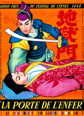 Jigokumon poster