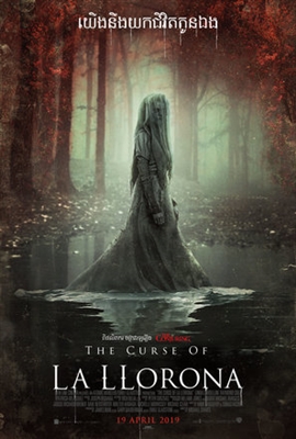 The Curse of La Llorona Poster 1625037