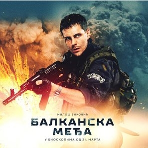 Balkanskiy rubezh Poster 1625848
