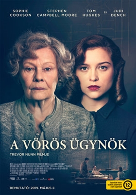 Red Joan Poster 1625954