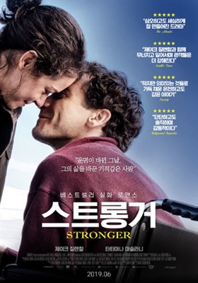 Stronger poster #1626565