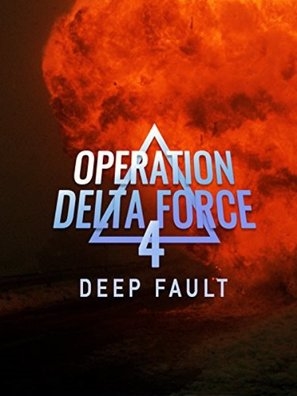 Operation Delta Force 4: Deep Fault pillow