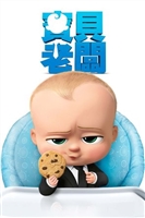The Boss Baby  Mouse Pad 1626998