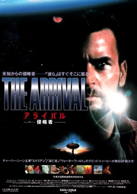 The Arrival Poster 1627011