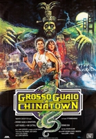 Big Trouble In Little China t-shirt #1627207