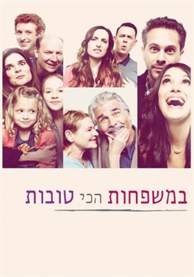 Life in Pieces Poster 1627440