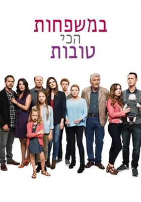 Life in Pieces Poster 1627441