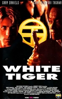 White Tiger magic mug #